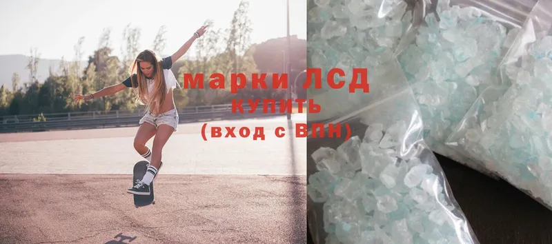 ЛСД экстази ecstasy  Гремячинск 